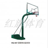 HQ-A07圆管移动篮球架