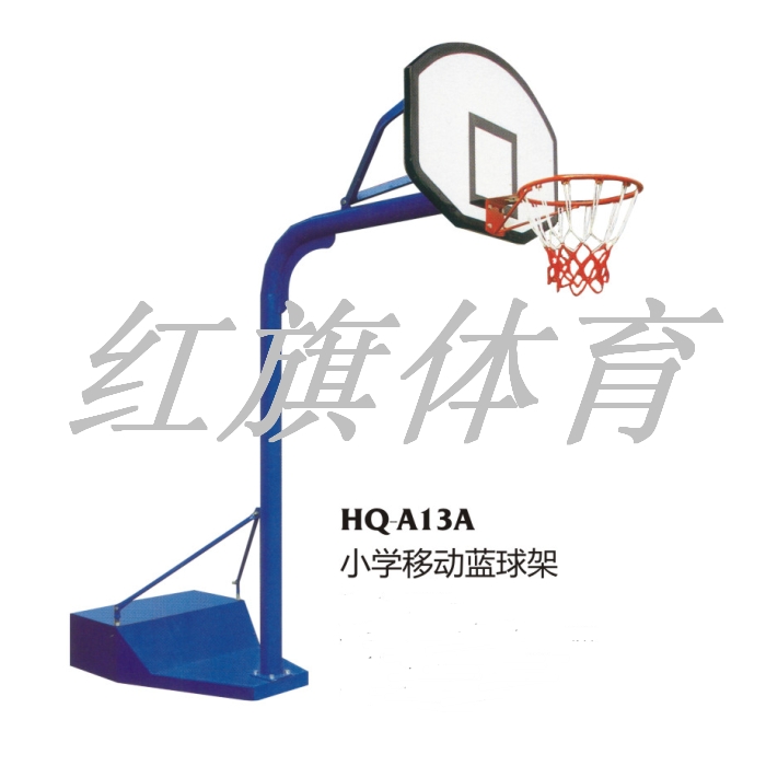 bob投注体育网站体育 篮球架 HQ-A13A